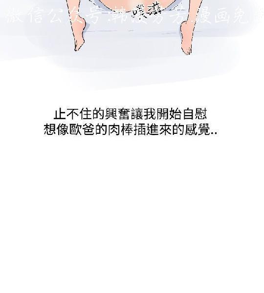 調教女大生【中文】