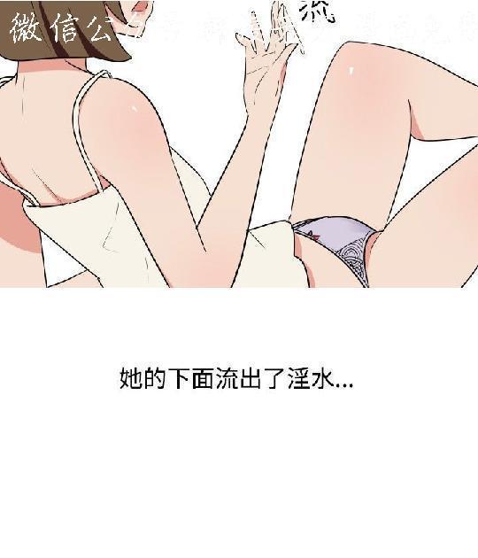 調教女大生【中文】