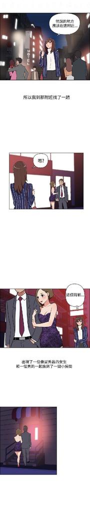 調教女大生【中文】