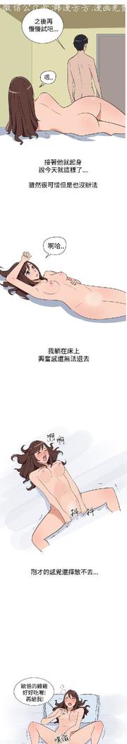 調教女大生【中文】