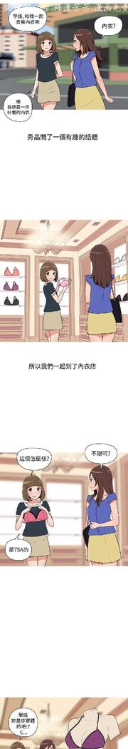 調教女大生【中文】