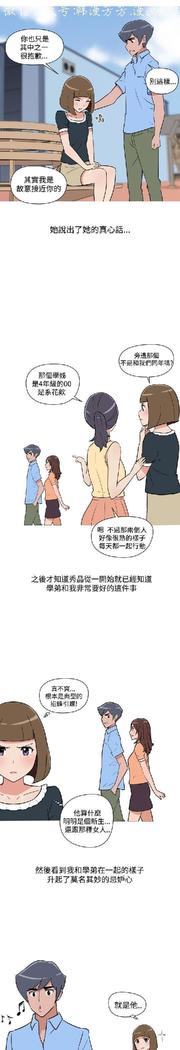 調教女大生【中文】