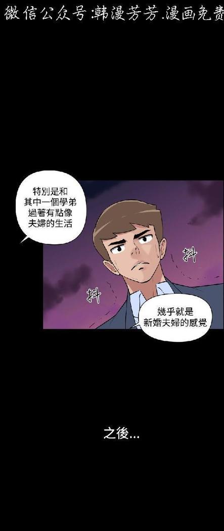 調教女大生【中文】