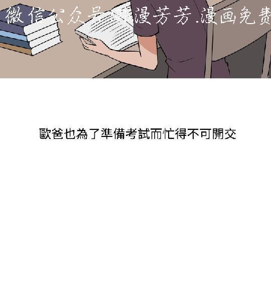 調教女大生【中文】