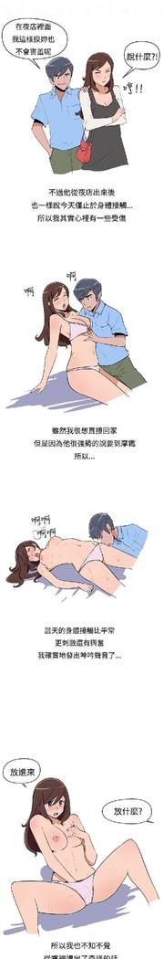 調教女大生【中文】