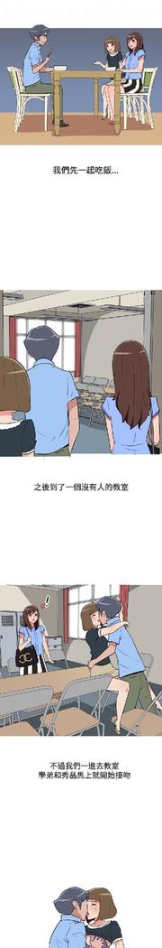 調教女大生【中文】