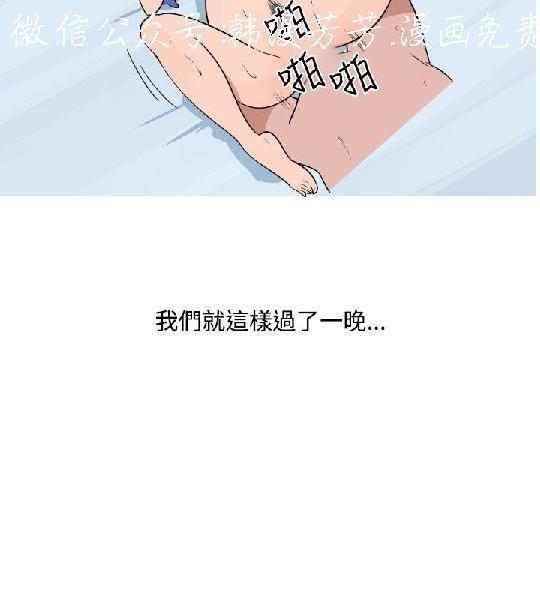 調教女大生【中文】
