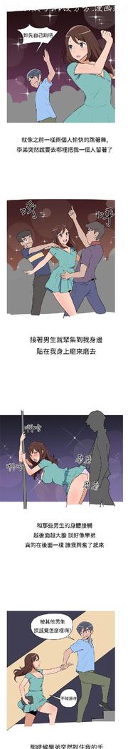 調教女大生【中文】