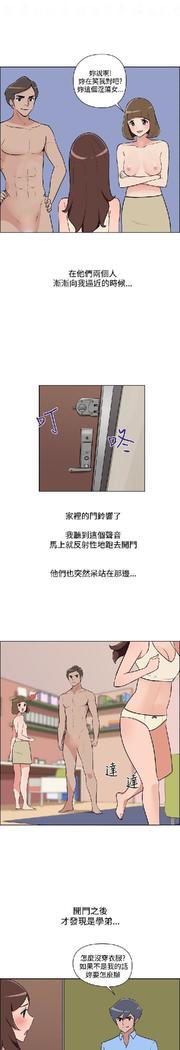 調教女大生【中文】