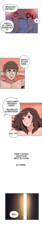 調教女大生【中文】