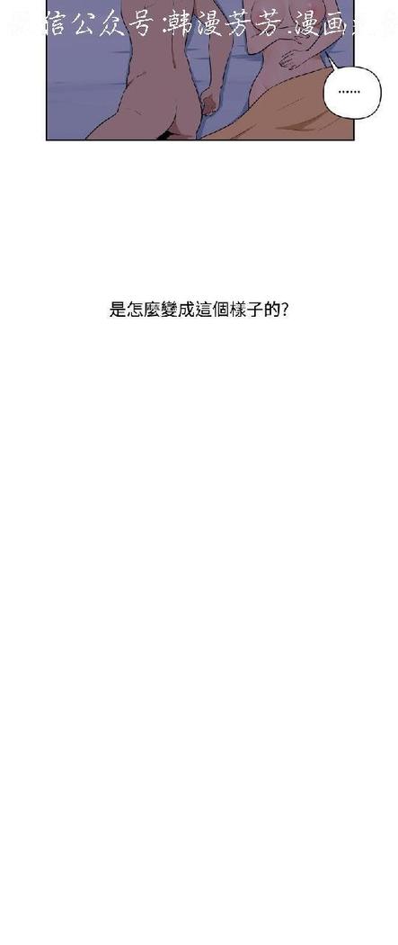 調教女大生【中文】