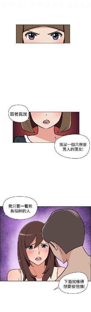 調教女大生【中文】