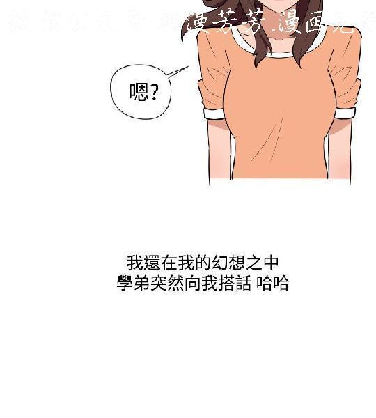 調教女大生【中文】