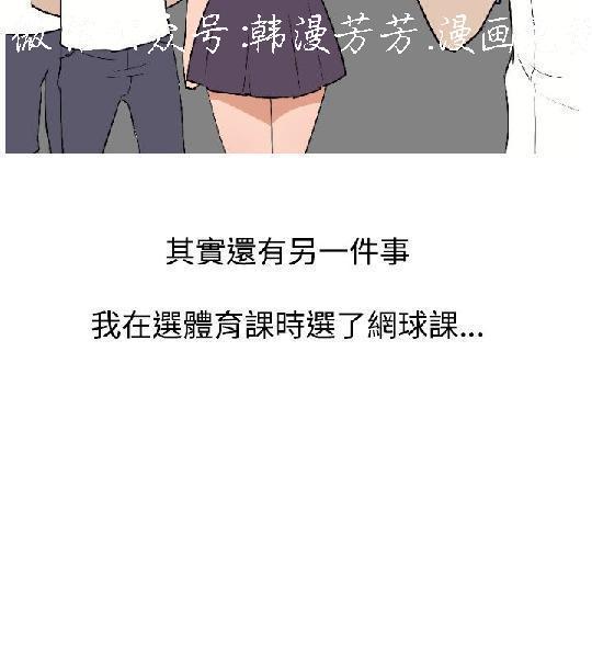 調教女大生【中文】