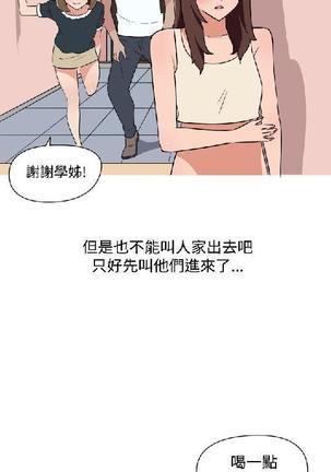 調教女大生【中文】 - Page 422