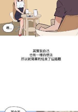 調教女大生【中文】 Page #397