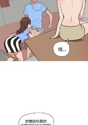 調教女大生【中文】 Page #352
