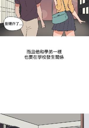 調教女大生【中文】 Page #154