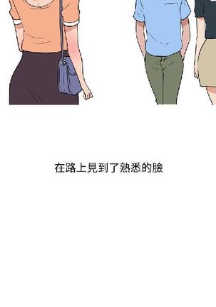 調教女大生【中文】 Page #180