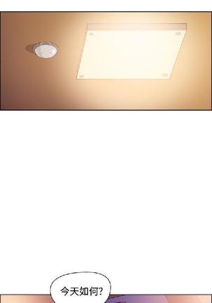 調教女大生【中文】 Page #503