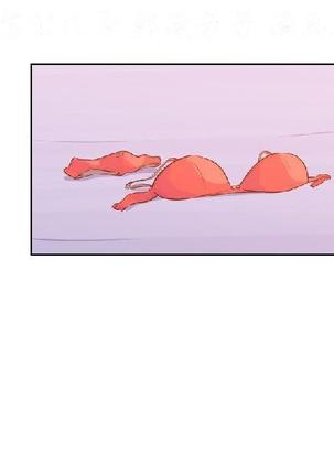 調教女大生【中文】 Page #512