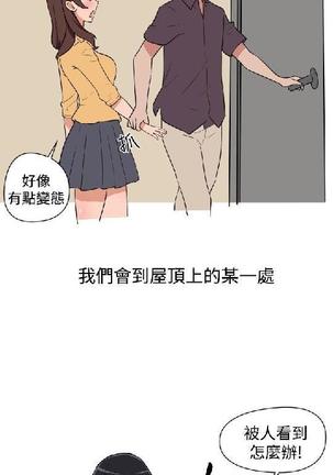調教女大生【中文】 Page #156