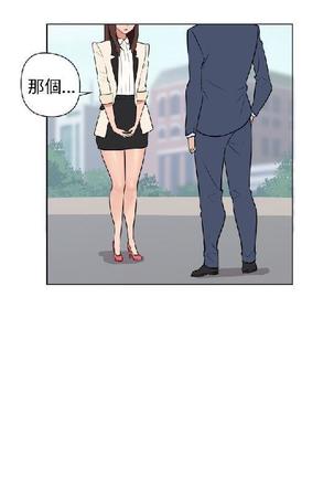 調教女大生【中文】 Page #485