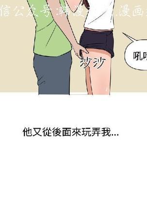 調教女大生【中文】 Page #170