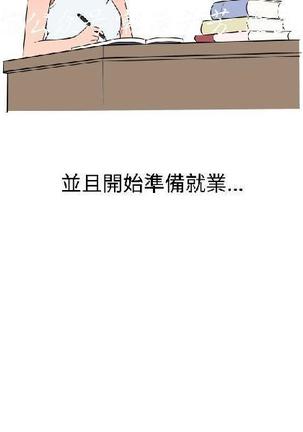 調教女大生【中文】 Page #404