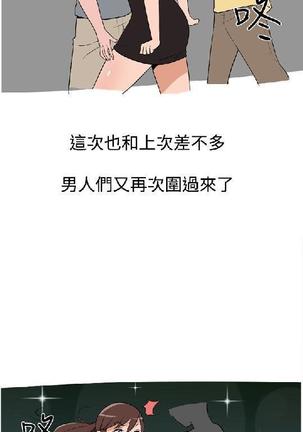 調教女大生【中文】 Page #49
