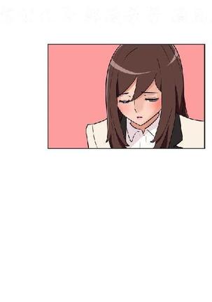 調教女大生【中文】 Page #489
