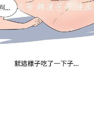 調教女大生【中文】 Page #127