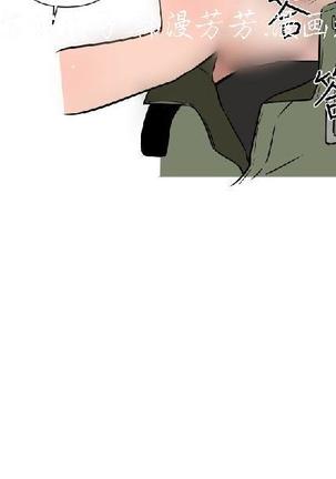 調教女大生【中文】 Page #408