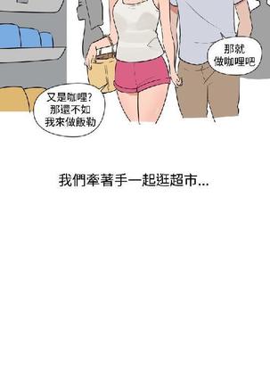 調教女大生【中文】 Page #142