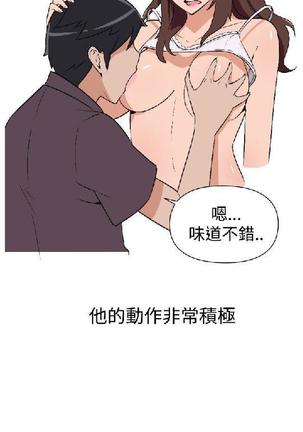 調教女大生【中文】 Page #123