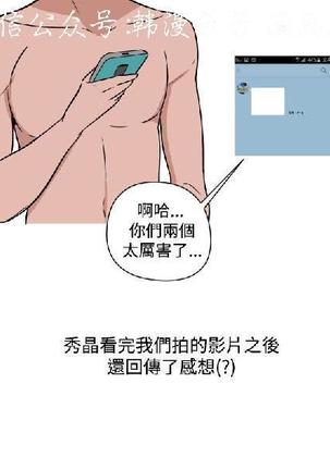 調教女大生【中文】 Page #387