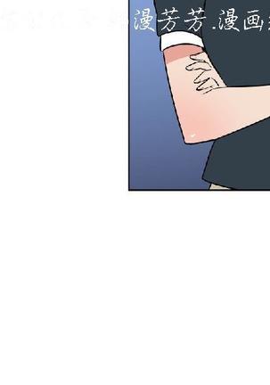 調教女大生【中文】 Page #428