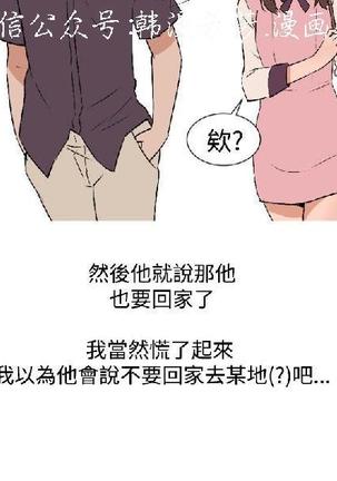 調教女大生【中文】 Page #112