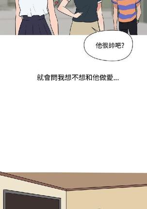 調教女大生【中文】 Page #390
