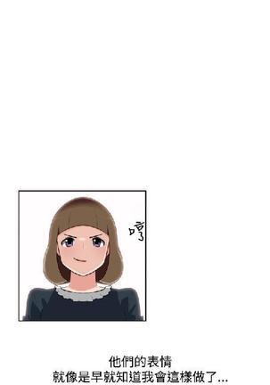調教女大生【中文】 Page #446