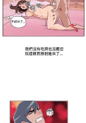 調教女大生【中文】 Page #470
