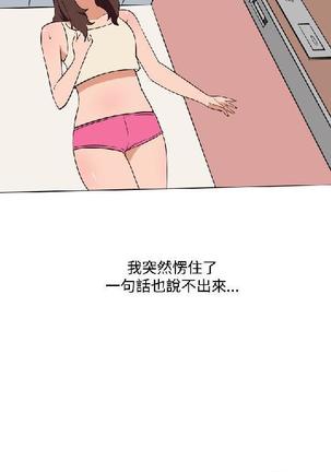 調教女大生【中文】 Page #420