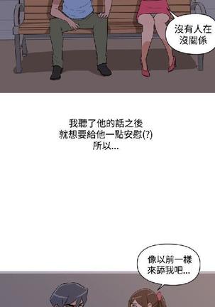 調教女大生【中文】 Page #270