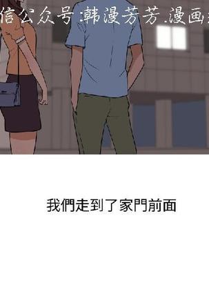 調教女大生【中文】 Page #200