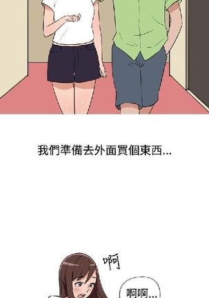 調教女大生【中文】 Page #169
