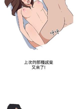 調教女大生【中文】 Page #128