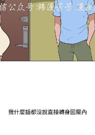 調教女大生【中文】 Page #459
