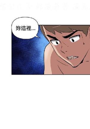 調教女大生【中文】 Page #495