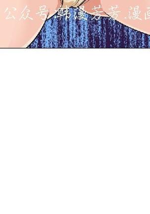 調教女大生【中文】 Page #444