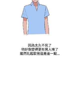 調教女大生【中文】 Page #182